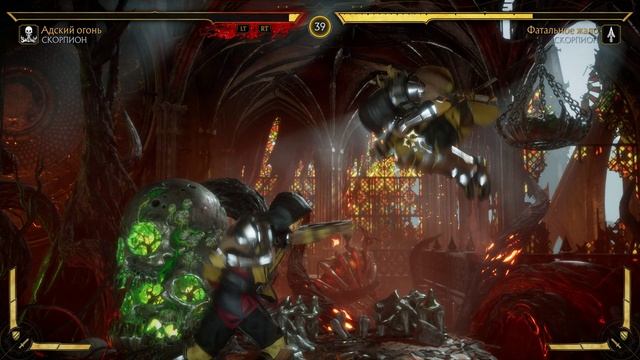Mortal Kombat 11