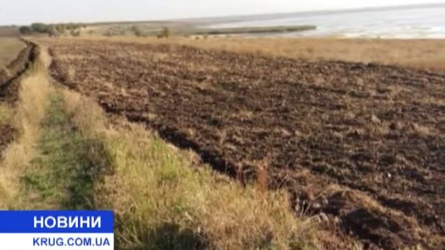 Захват земли в национальном парке смотреть онлайн