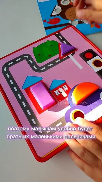 Развивающая мозаика "Творческая геометрия" #мозаика #shorts #развивающие #игры смотреть онлайн