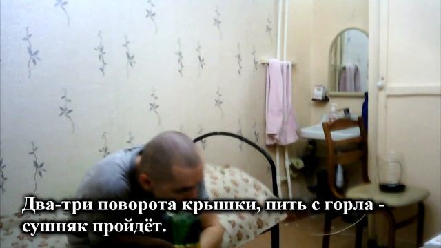 Выпить бы... смотреть онлайн