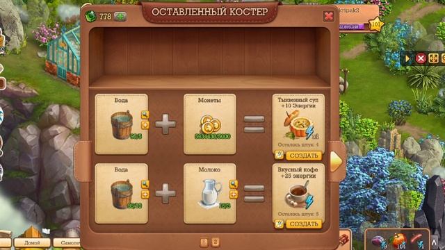 Клондайк Флоратаун все итоги и доп задания смотреть онлайн