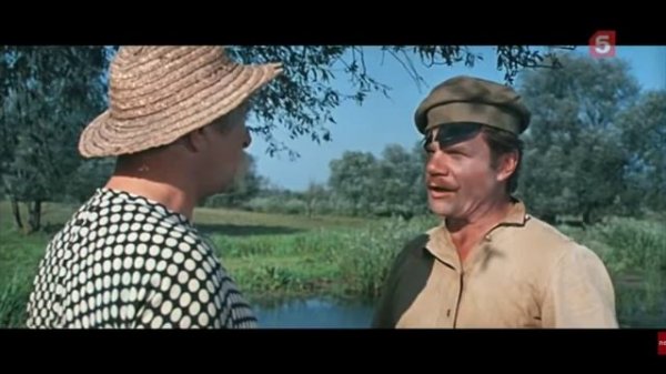 Бац бац и мимо.