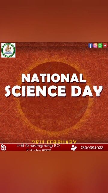 National Science Day | CV Raman| Raman Effect #guidanceacademy