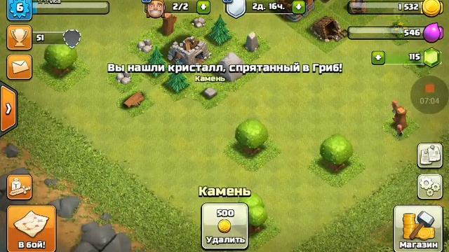 Начал с нуля.Прокачка деревни до фула #1 смотреть онлайн