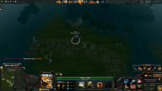 Dota 2 Reborn "Angel Arena - имба страта на Brewmaster" смотреть онлайн