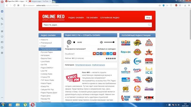 РАДИО КИСС FM — СЛУШАТЬ ОНЛАЙН смотреть онлайн