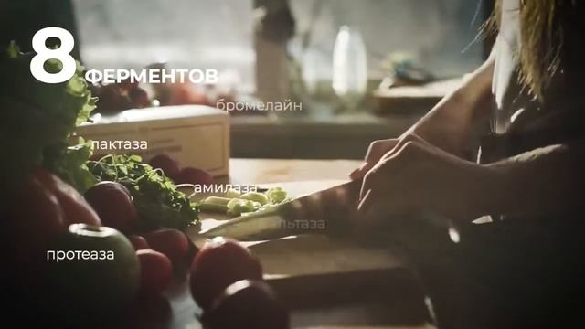 Целевая Программа Здоровый Кишечник