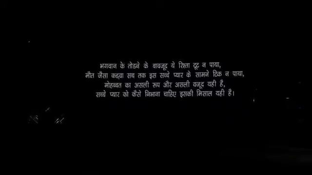 Tere naam 💔 смотреть онлайн