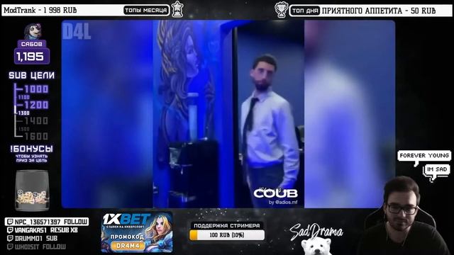 SadDrama смотрит : OH MY! | BEST CUBE #50 | d4l