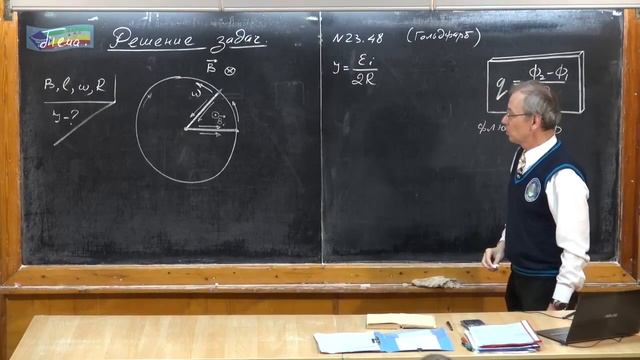 11 класс. Урок 286. Задачи на электромагнитную индукцию. смотреть онлайн