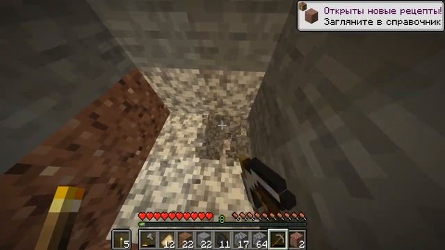 ЛЕТСПЛЕЙ. Выжить любой ценой. Minecraft #2 смотреть онлайн