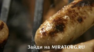 Реклама Мираторг колбаски. Для каждого свои