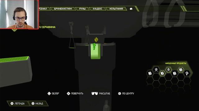 ЗЛО ЕЩЕ НЕ ПОБЕЖДЕННО ► Doom Eternal: The Ancient Gods – 1 #1