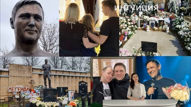 Могила для отвода глаз. Сбежавшая жена Шатунова спровоцировала громкий скандал. смотреть онлайн
