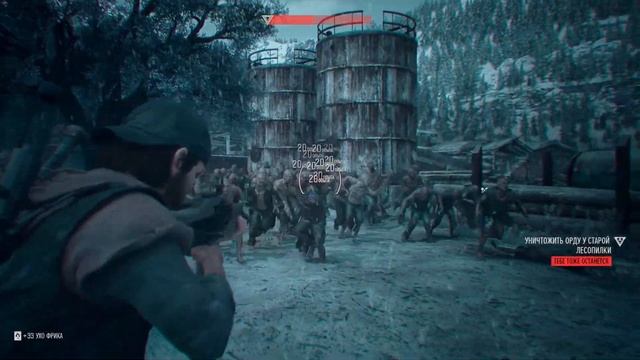 DAYS GONE Орда у старой лесопилки - Не отходя от кассы смотреть онлайн