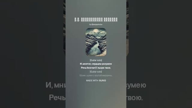 Е.А. Баратынский ВОДОПАД (1) смотреть онлайн