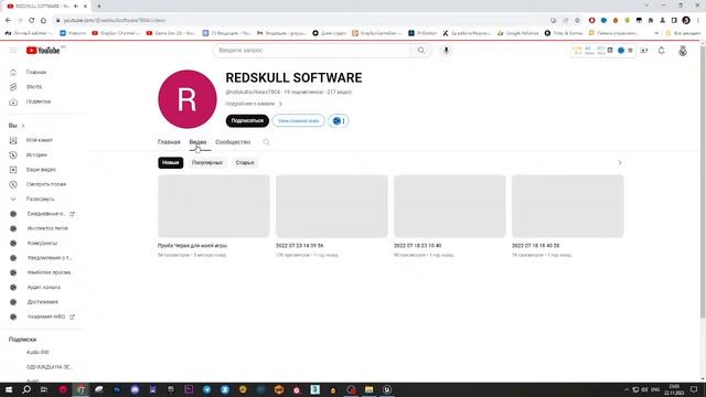 Создаю хоррор игру на смартфон на Unreal Engine 4 смотреть онлайн