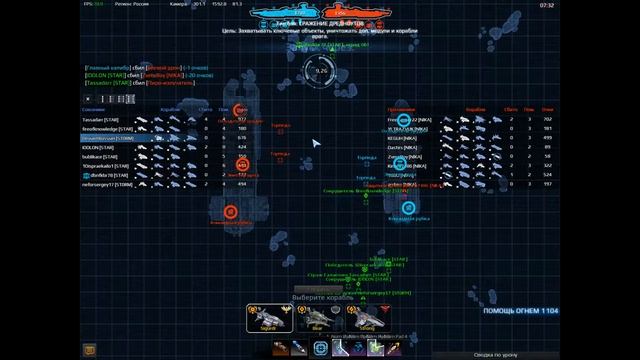 Star Conflict. БзС STORM против NIKA смотреть онлайн