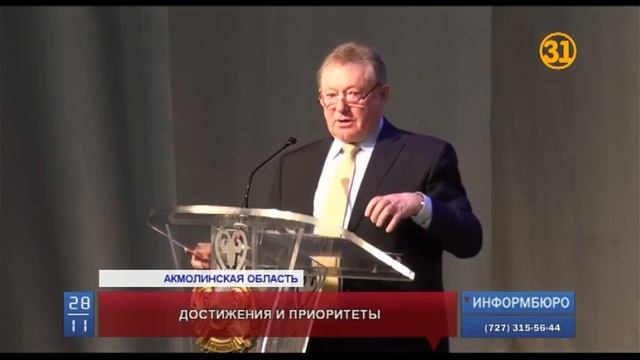 В Кокшетау подвели итоги года реализации программы «Рухани жанғыру» смотреть онлайн