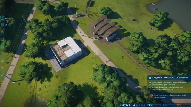 Jurassic World Evolution [PlayStation 4/RU] смотреть онлайн