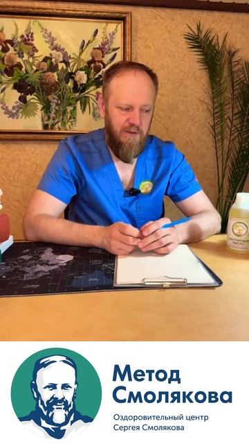 головокружение и утонченные сосуды смотреть онлайн