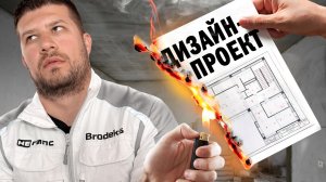 Ремонт квартиры в 2025