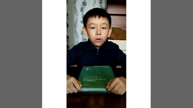 ЧТЕНИЕ 3 класс (25 ноября 2020 г). смотреть онлайн