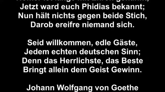 Antike (Johann Wolfgang von Goethe) смотреть онлайн