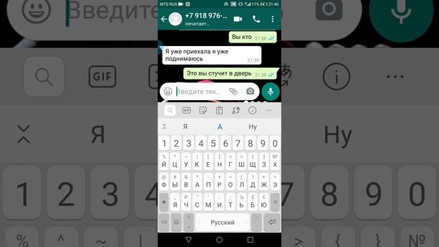 О Господи мне написала мортвая мама смотреть онлайн