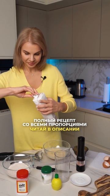 Низкокалорийные банановые блинчики смотреть онлайн