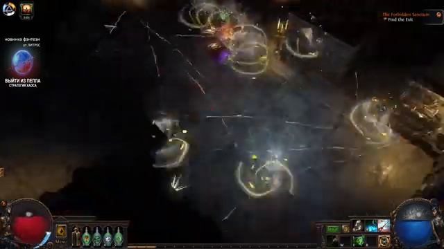 ЛУЧШИЕ СПОСОБЫ ФАРМА НА СТАРТЕ ЛИГИ И БИЛДЫ К НИМ ПОЕ | Path of Exile - 3.23 смотреть онлайн