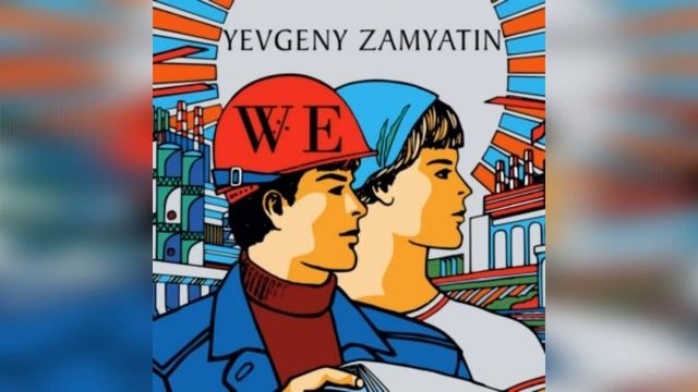 We смотреть онлайн