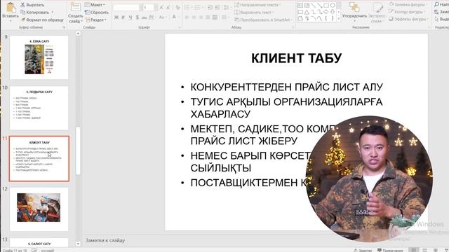 Жаңа жылда қысқа уақытта, КӨП ақша табуға болатын ТОП 10 Бизнес. смотреть онлайн