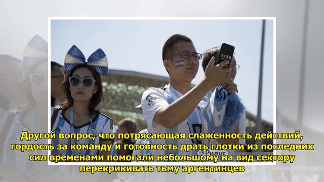 Москва пала под напором аргентинцев смотреть онлайн