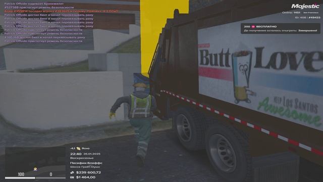 сильная слабость