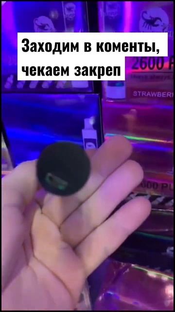 HQD, поды, жидкости смотреть онлайн