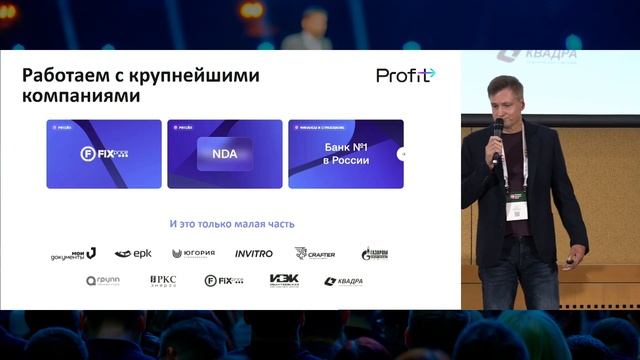 ОСОБЕННОСТИ АНАЛИЗА ОМНИКАНАЛЬНЫХ ВЗАИМОДЕЙСТВИЙ