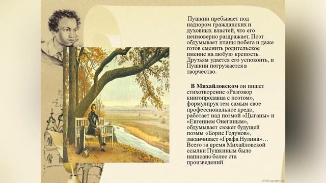 Он покорил и время, и пространство смотреть онлайн