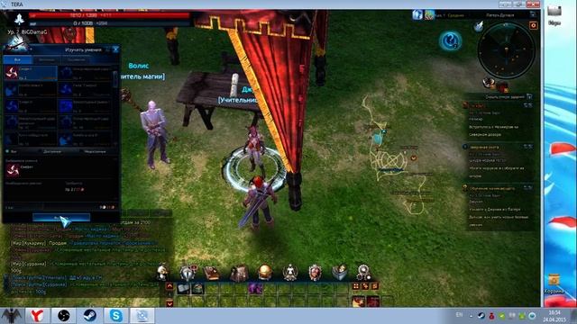 TERA качаемся до 4 лвла !!! смотреть онлайн