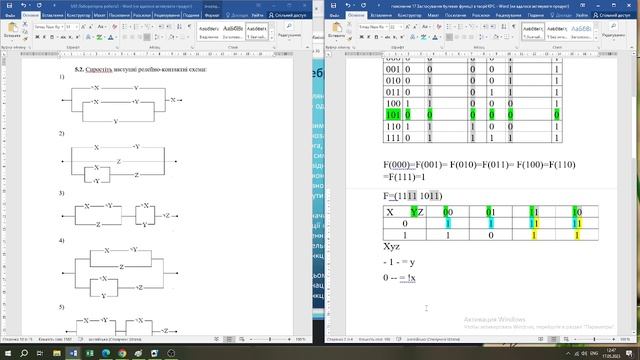 Лабораторна 17 КРС смотреть онлайн