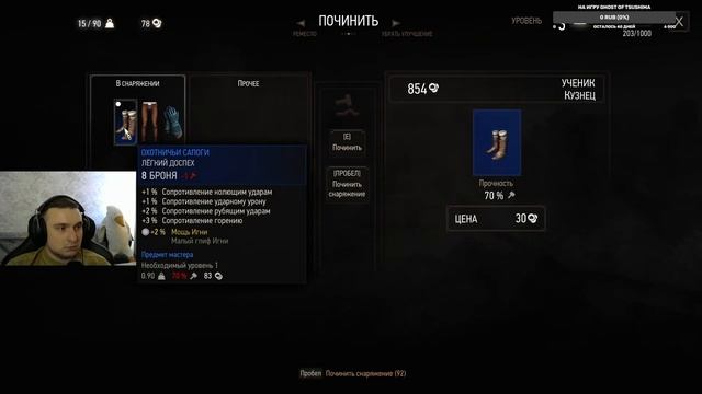 БИТВА С ГРИФОНОМ И ВСТРЕЧА С ИМПЕРАТОРОМ (МАКС СЛОЖНОСТЬ) / The Witcher 3: Wild Hunt #2 смотреть онлайн