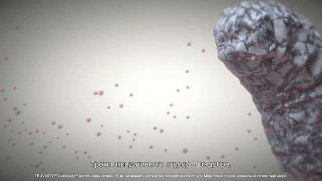 [UA] Відео "Вільні радикали" смотреть онлайн