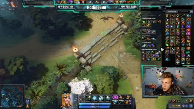 2300 mmr | Прямая трансляция пользователя Hotline 666 смотреть онлайн