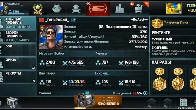 Пьяный стрим Тонировки в Art of War, милости прошу))) смотреть онлайн