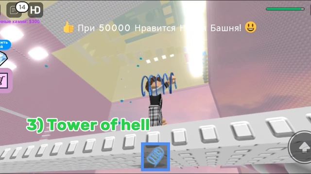 ТЕСТ НАСКОЛЬКО ХОРОШО ТЫ МЕНЯ ЗНАЕШЬ?? / roblox смотреть онлайн