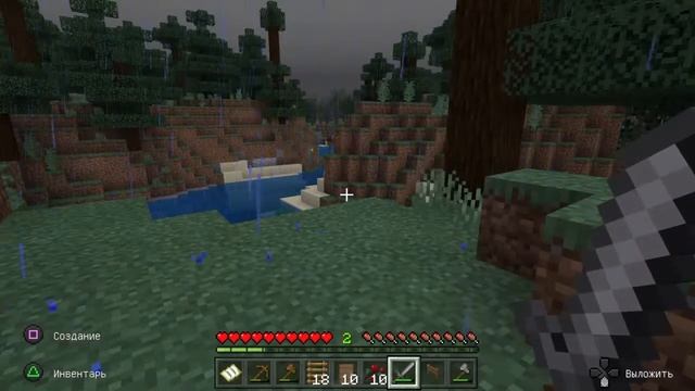 Майнкрафт PS-4 смотреть онлайн