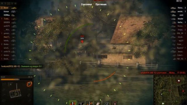 Затащил бой Квас, -8 смотреть онлайн