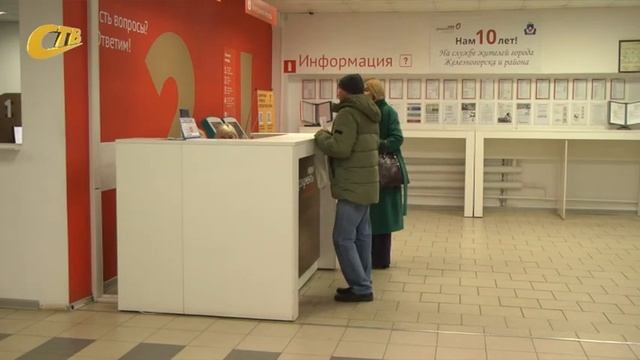 ПАСПОРТА ГРАЖДАНИНА РФ ДЛЯ УЧАСТИЯ В ВЫБОРАХ ПРЕЗИДЕНТА МОЖНО ПОЛУЧИТЬ В ФИЛИАЛЕ МФЦ