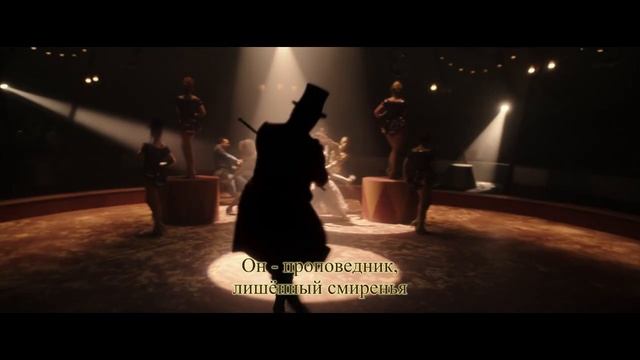 Величайший шоумен The Greatest Showman песня 1 начало The Greatest Show смотреть онлайн