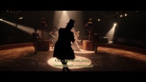 Величайший шоумен The Greatest Showman песня 1 начало The Greatest Show